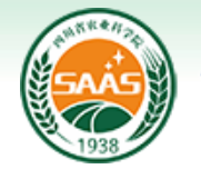 四川省农业科学院水产研究所（四川省水产研究所）