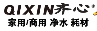 山东齐心净水产业有限公司