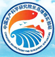 中国水产科学研究院长岛增殖实验站