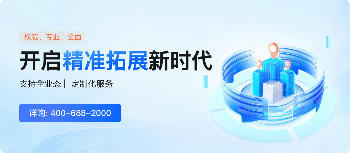 渔业招标网